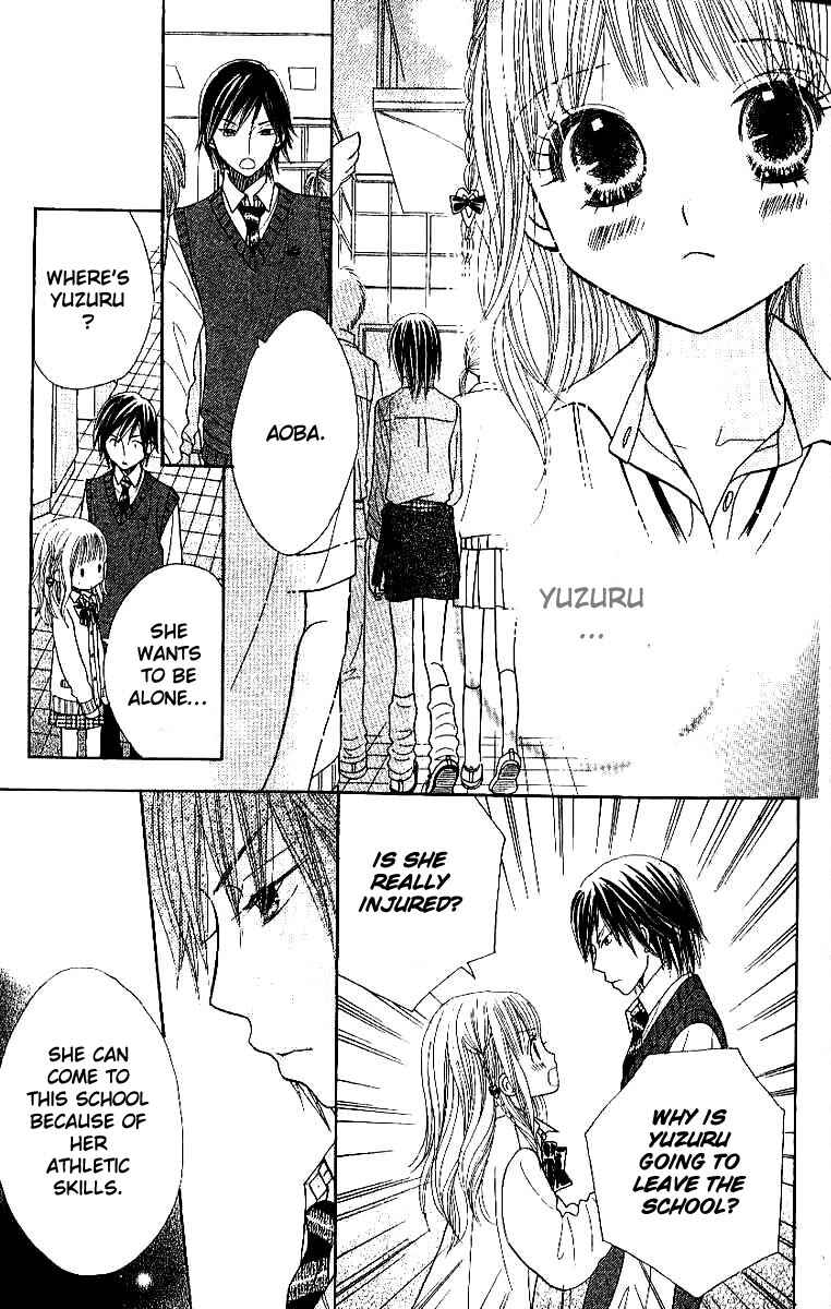Page 17 Chapter 4 Gakkou no Ojikan