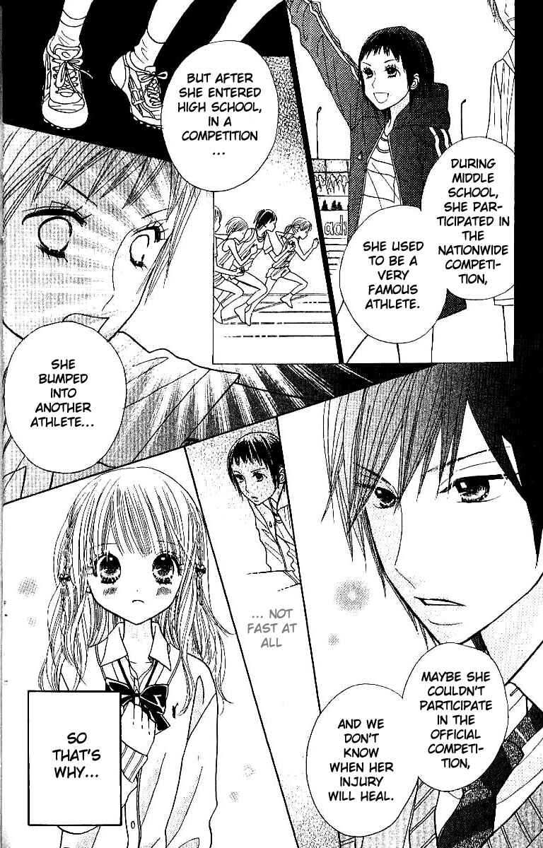Page 18 Chapter 4 Gakkou no Ojikan