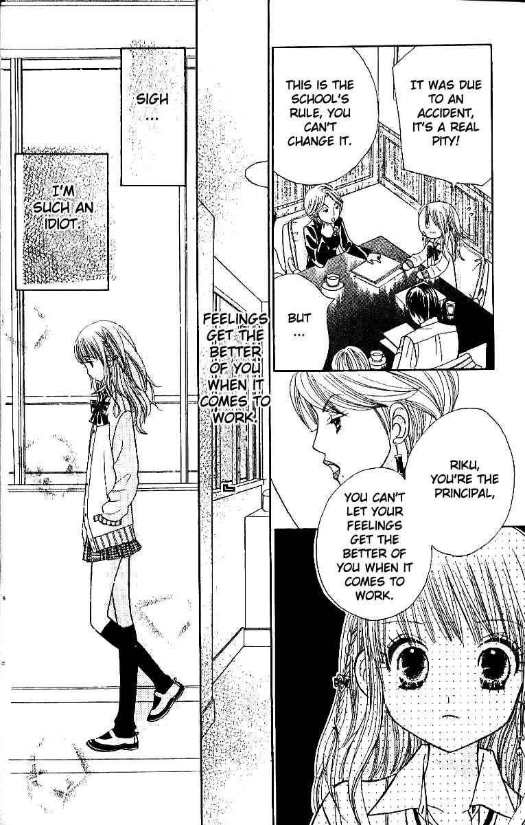 Page 20 Chapter 4 Gakkou no Ojikan