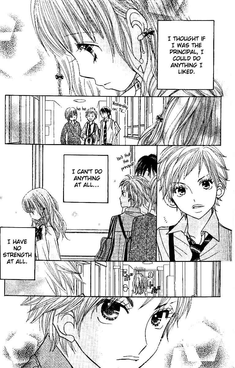Page 21 Chapter 4 Gakkou no Ojikan