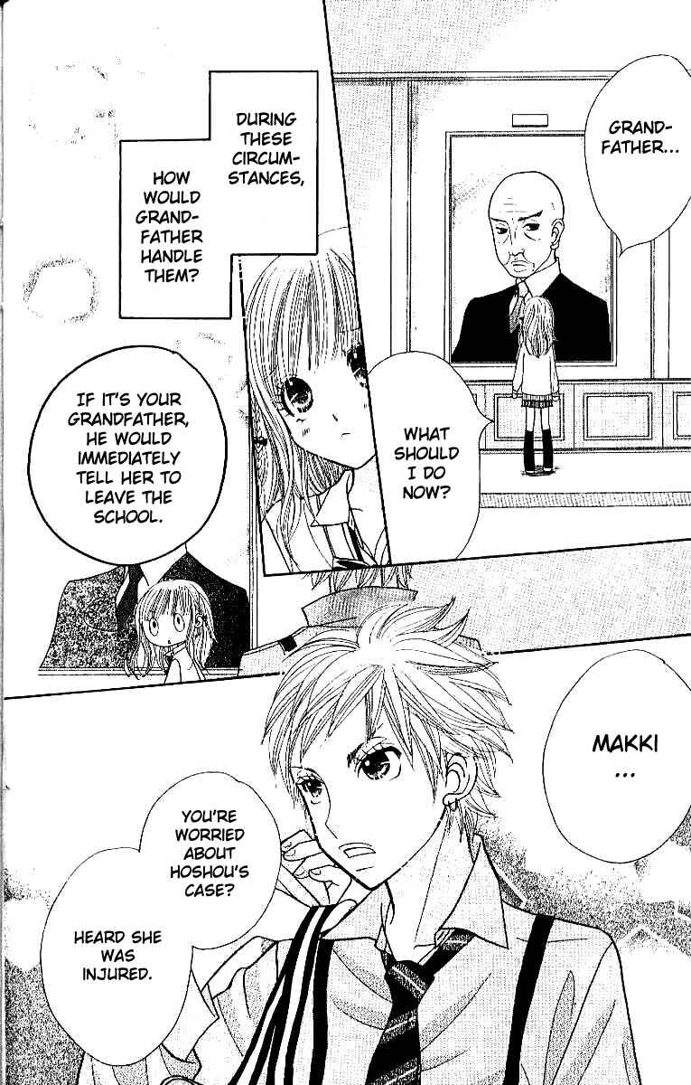 Page 22 Chapter 4 Gakkou no Ojikan