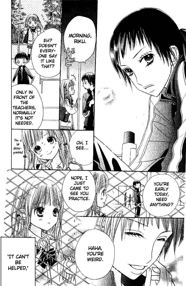 Page 4 Chapter 4 Gakkou no Ojikan