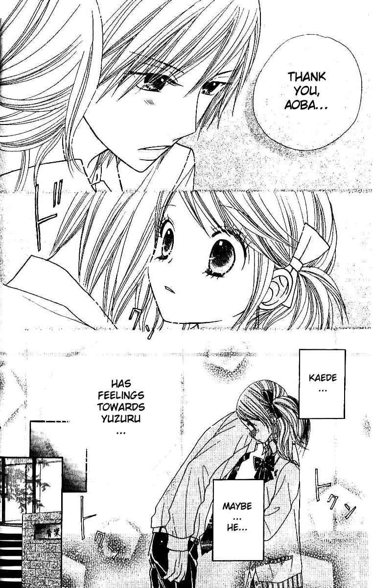 Page 11 Chapter 5 Gakkou no Ojikan