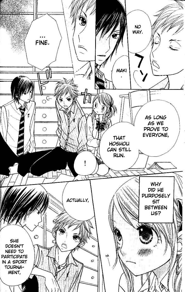 Page 13 Chapter 5 Gakkou no Ojikan
