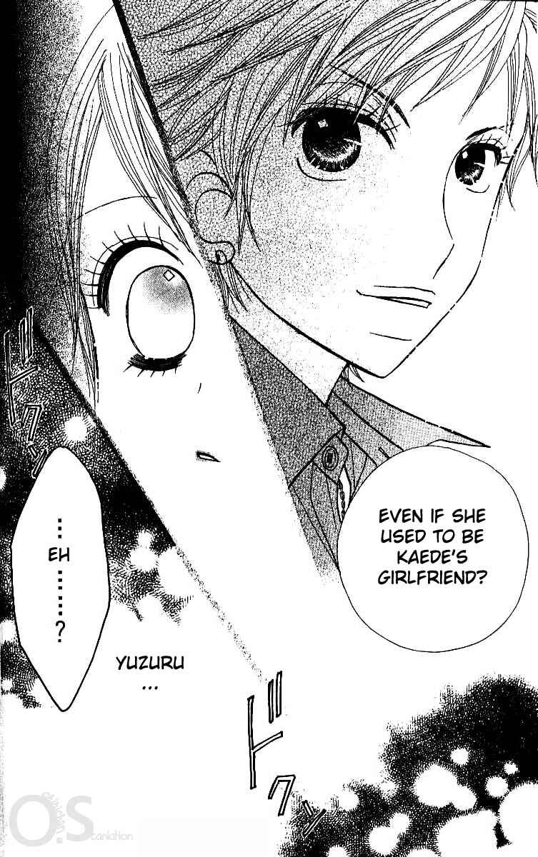 Page 23 Chapter 5 Gakkou no Ojikan