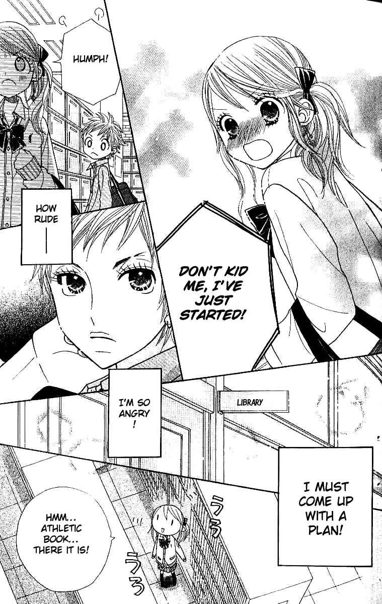 Page 6 Chapter 5 Gakkou no Ojikan