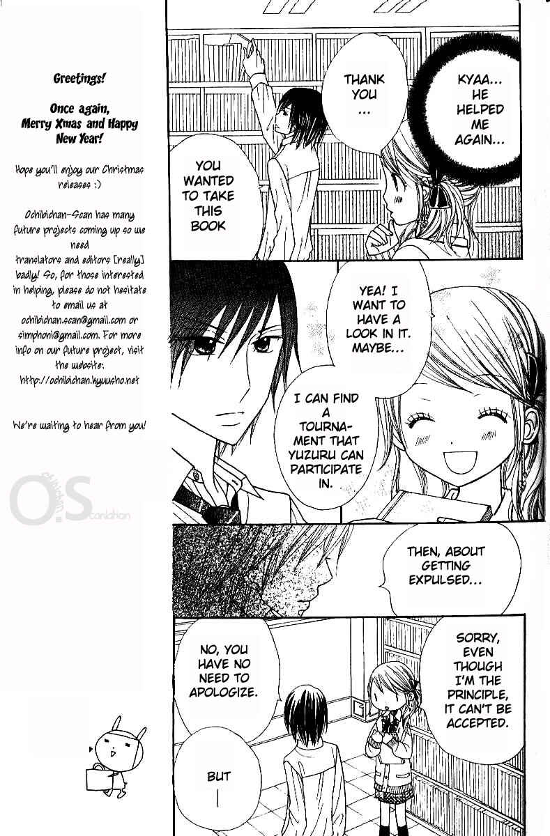 Page 8 Chapter 5 Gakkou no Ojikan