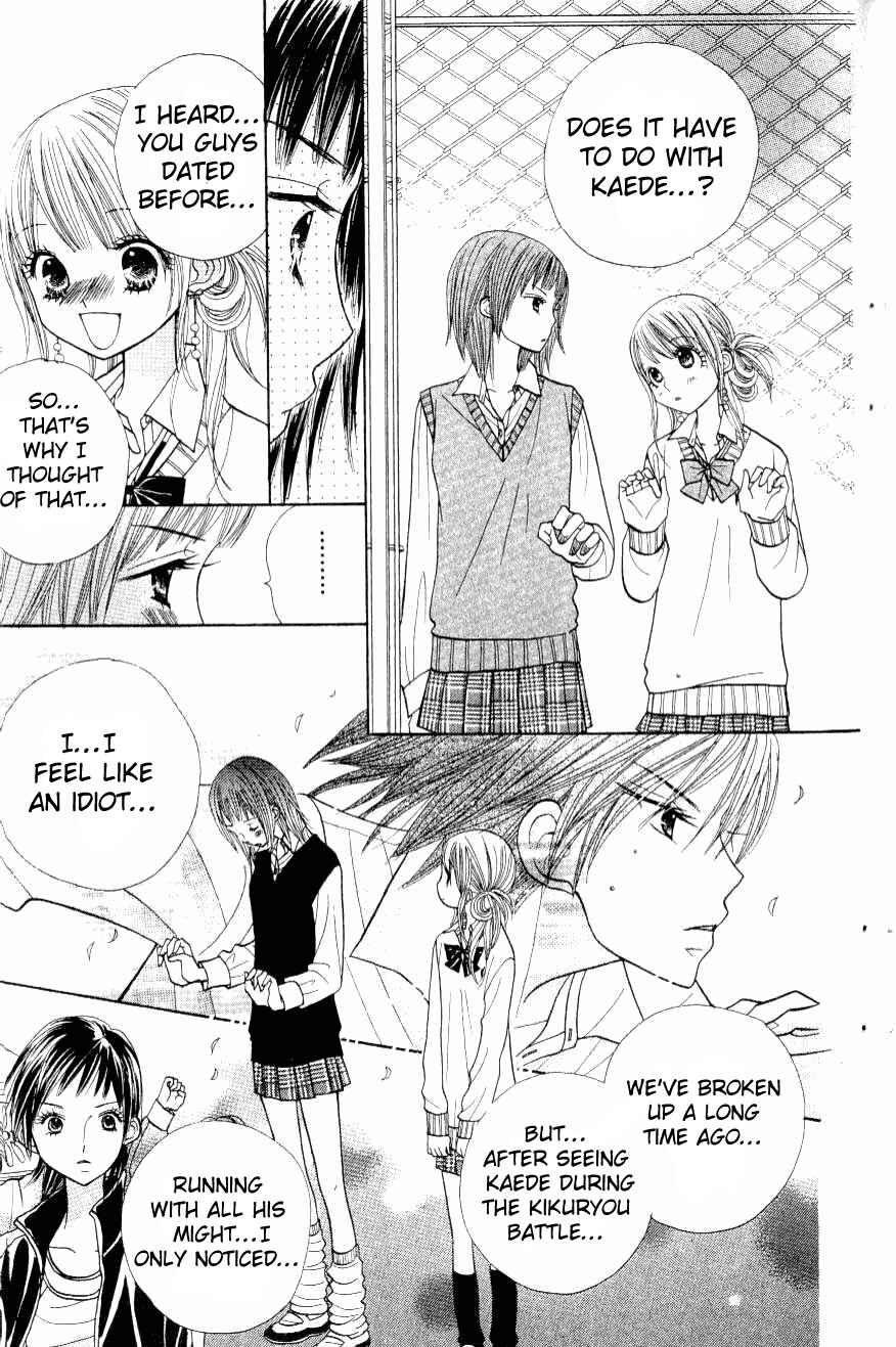 Page 12 Chapter 8 Gakkou no Ojikan