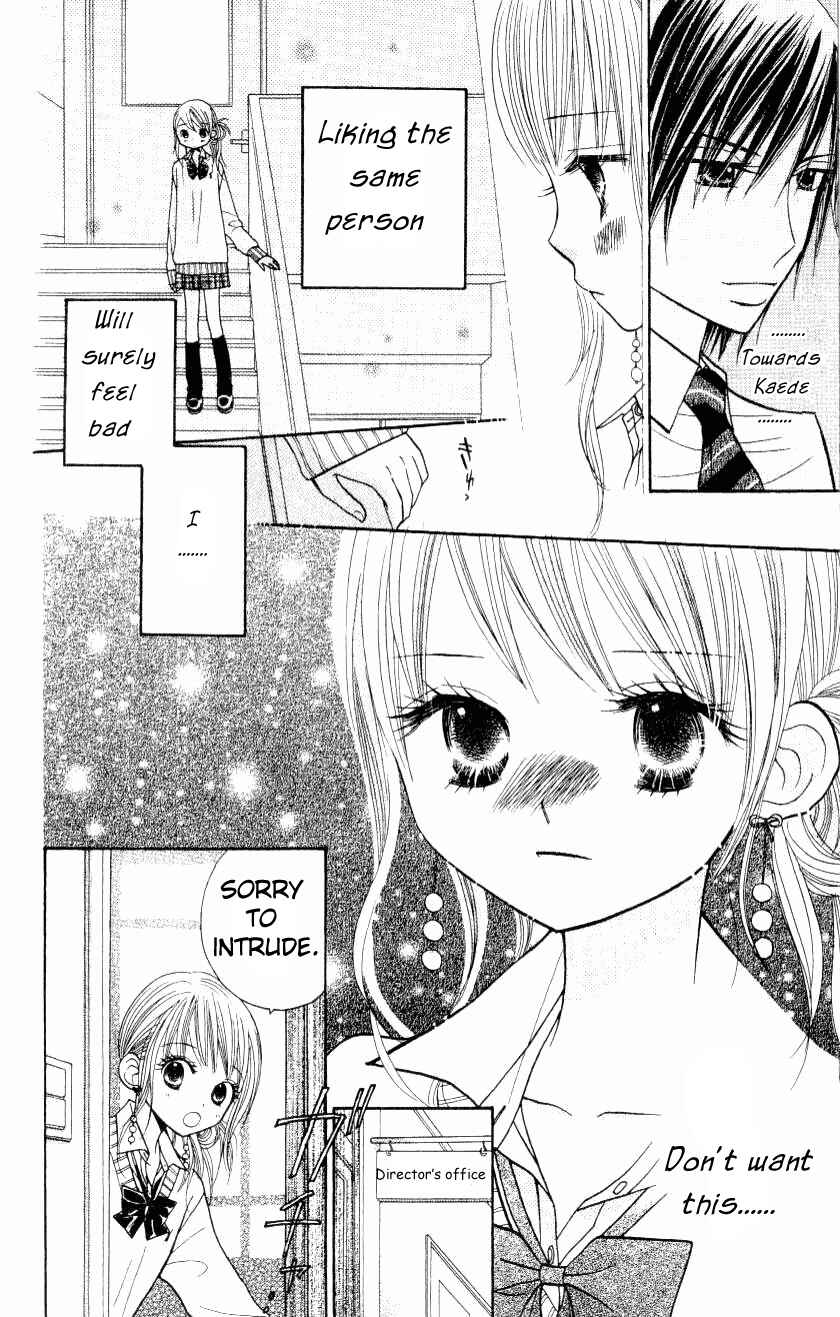 Page 15 Chapter 8 Gakkou no Ojikan