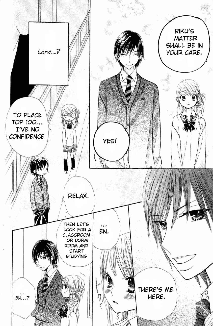 Page 17 Chapter 8 Gakkou no Ojikan