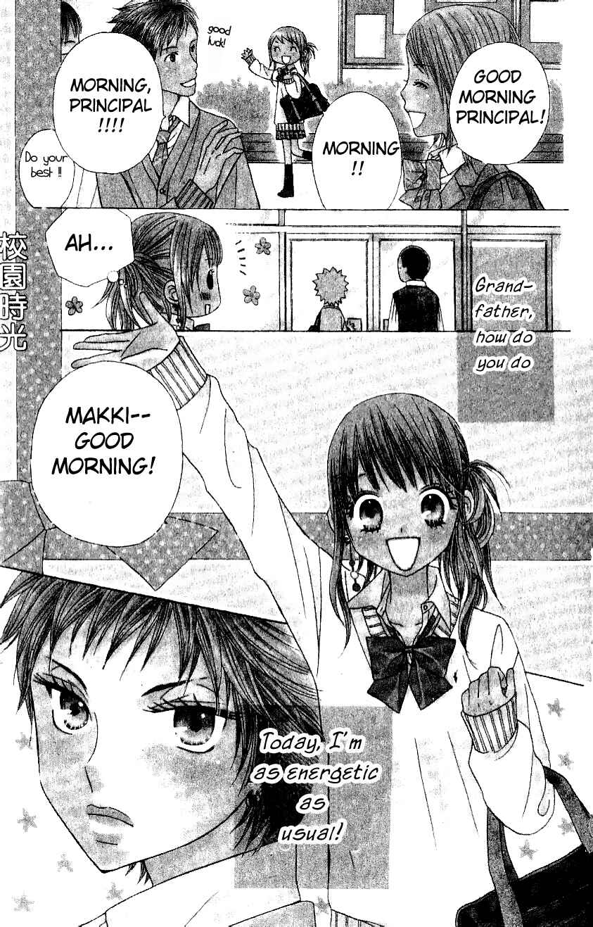 Page 2 Chapter 8 Gakkou no Ojikan