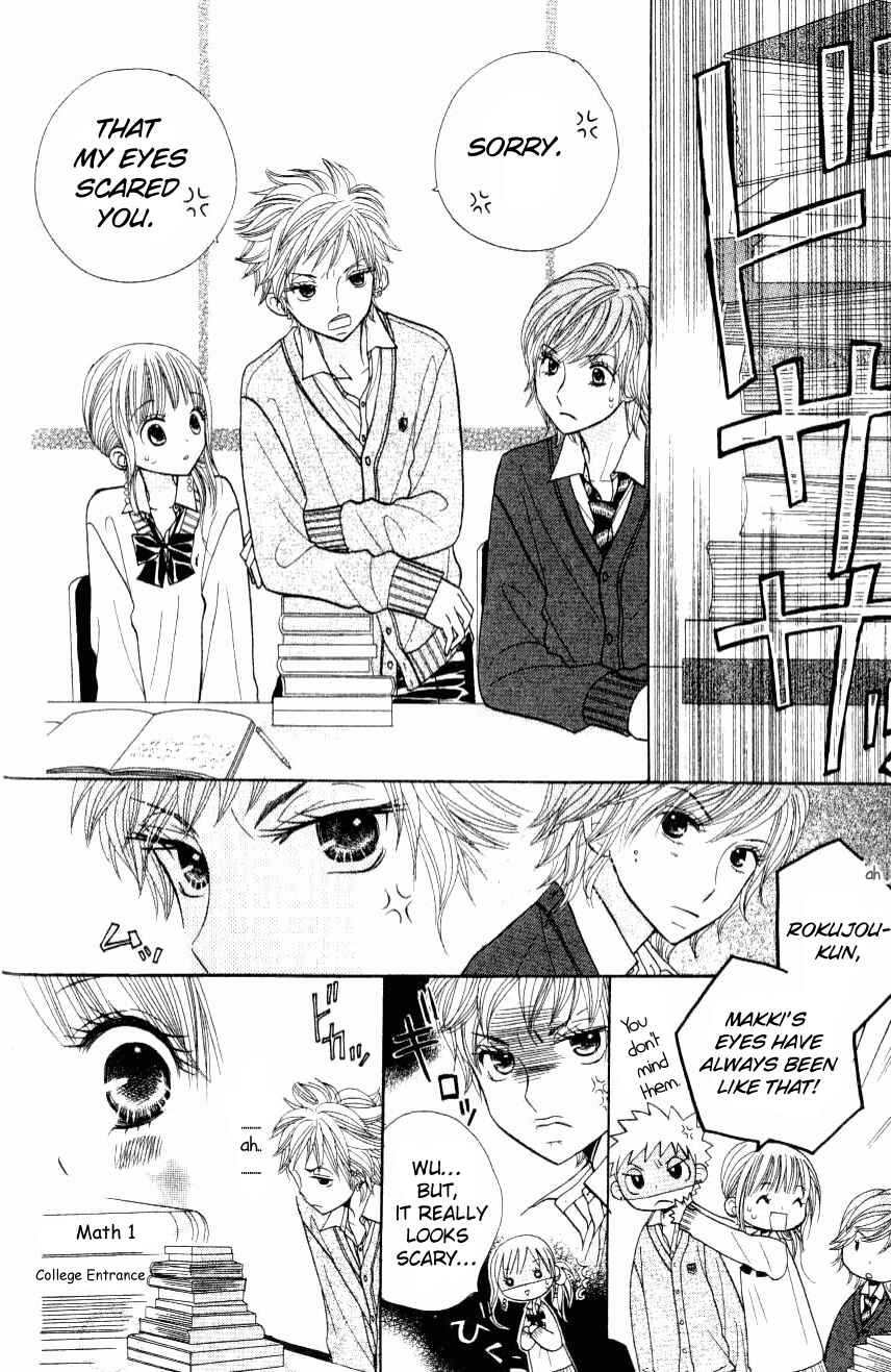 Page 25 Chapter 8 Gakkou no Ojikan