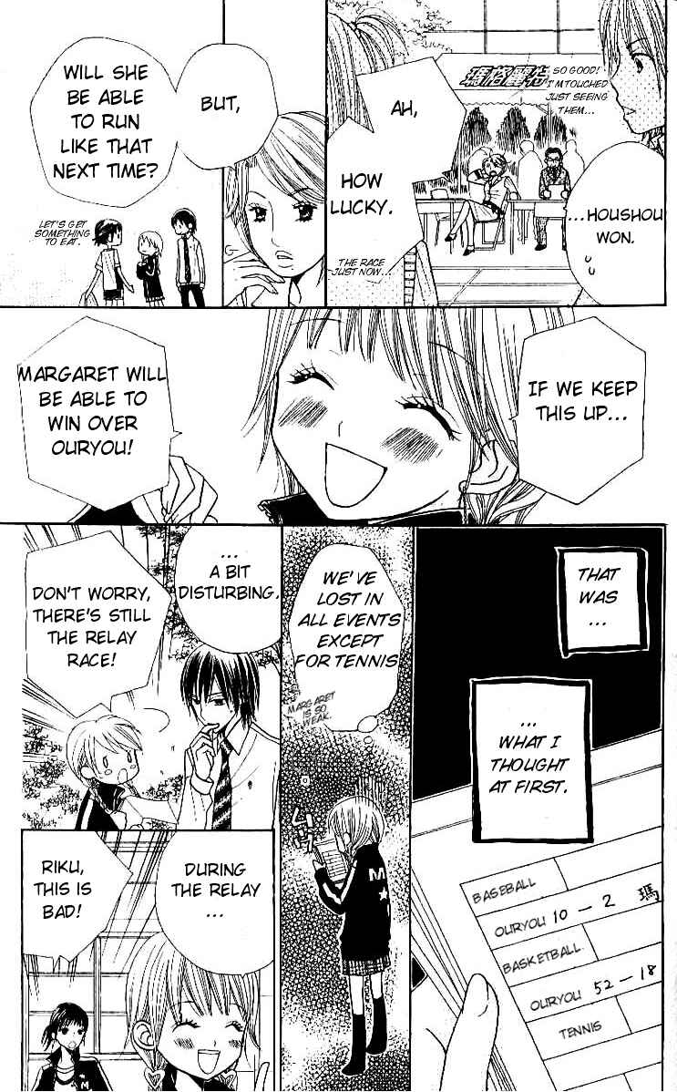 Page 11 Chapter 7 Gakkou no Ojikan