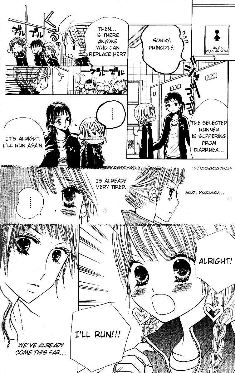 Page 12 Chapter 7 Gakkou no Ojikan