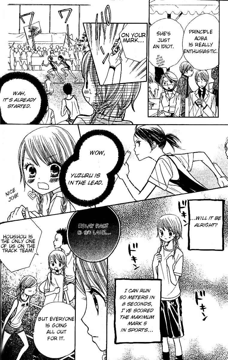 Page 14 Chapter 7 Gakkou no Ojikan