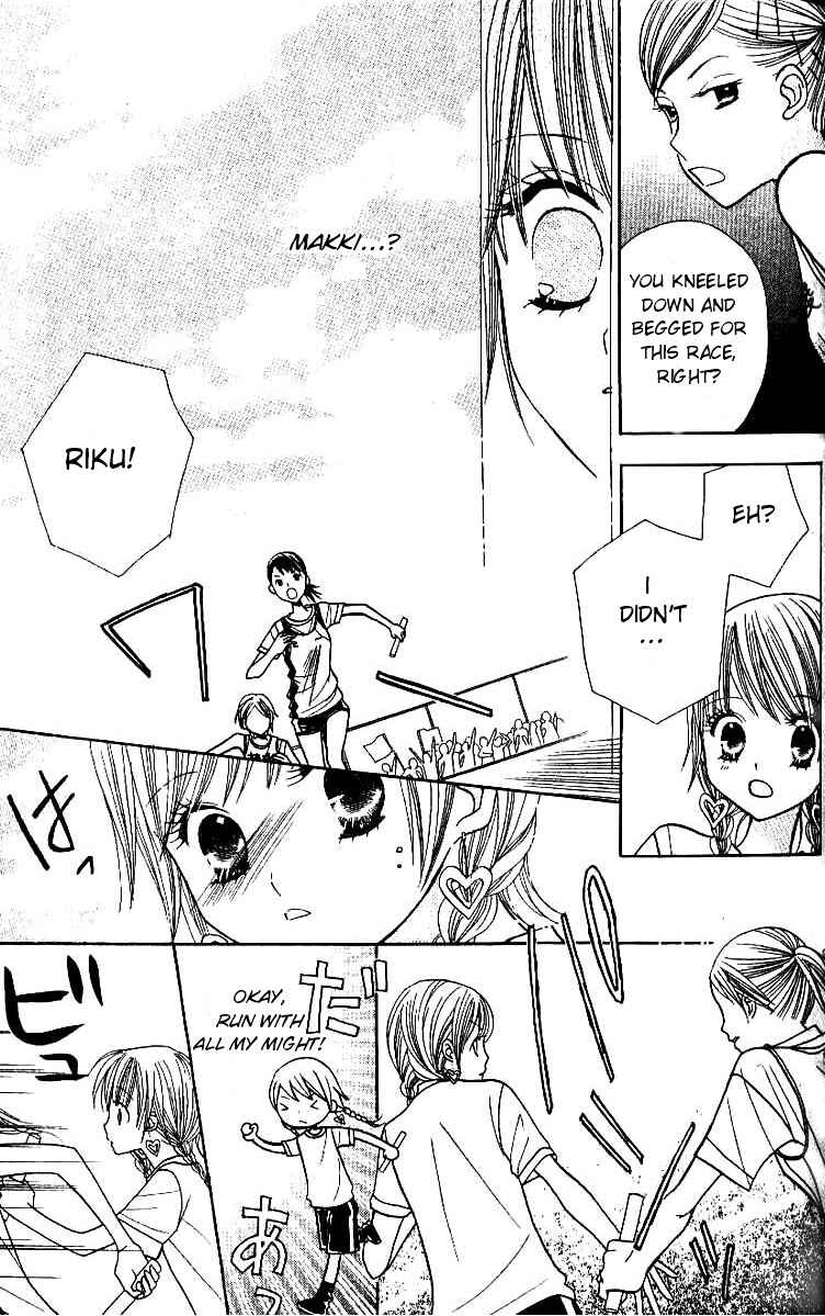 Page 15 Chapter 7 Gakkou no Ojikan
