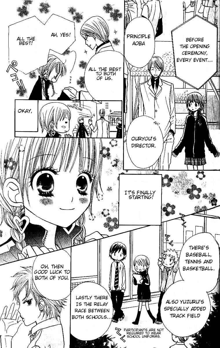 Page 3 Chapter 7 Gakkou no Ojikan
