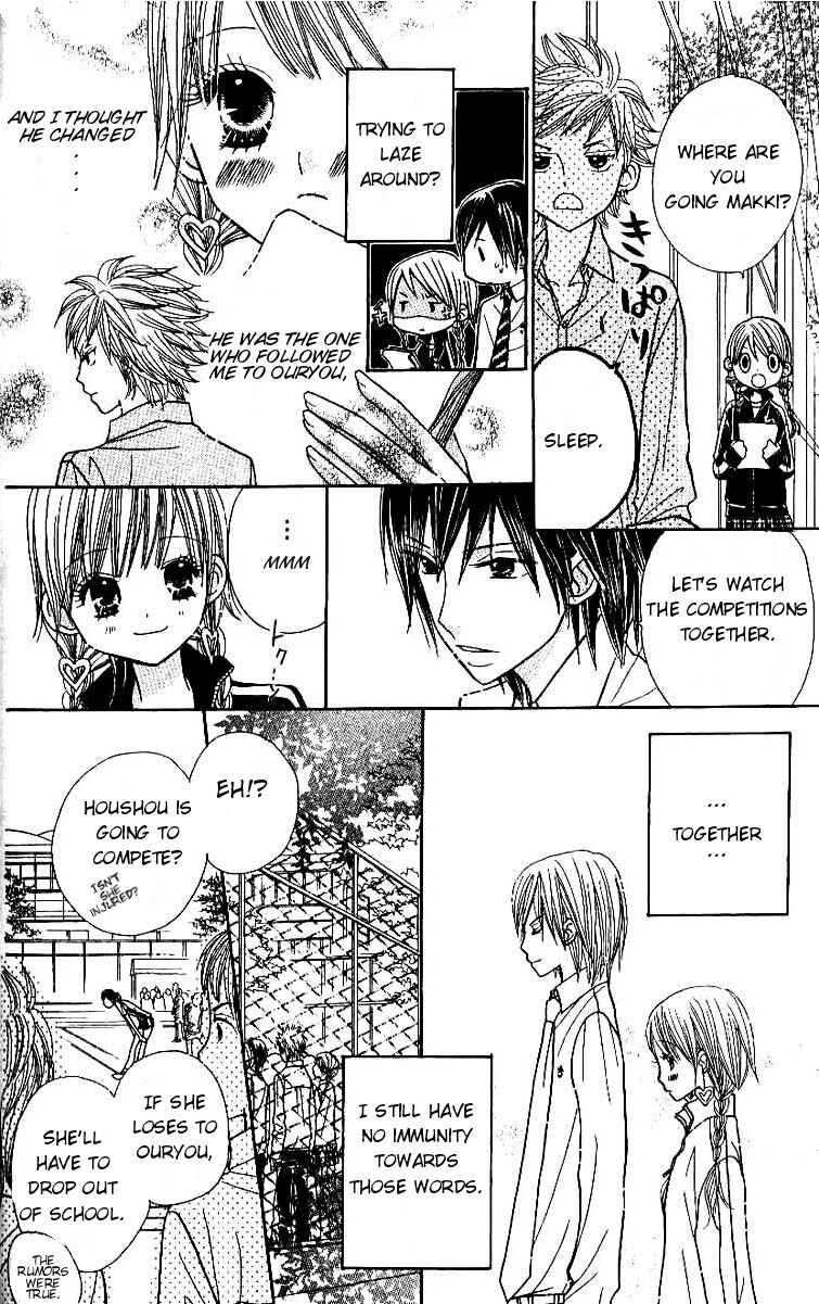 Page 4 Chapter 7 Gakkou no Ojikan