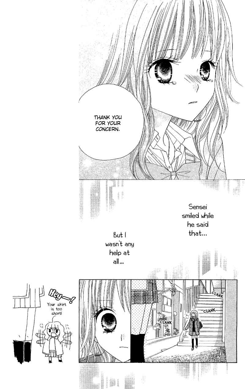Page 13 Chapter 37 Gakkou no Ojikan