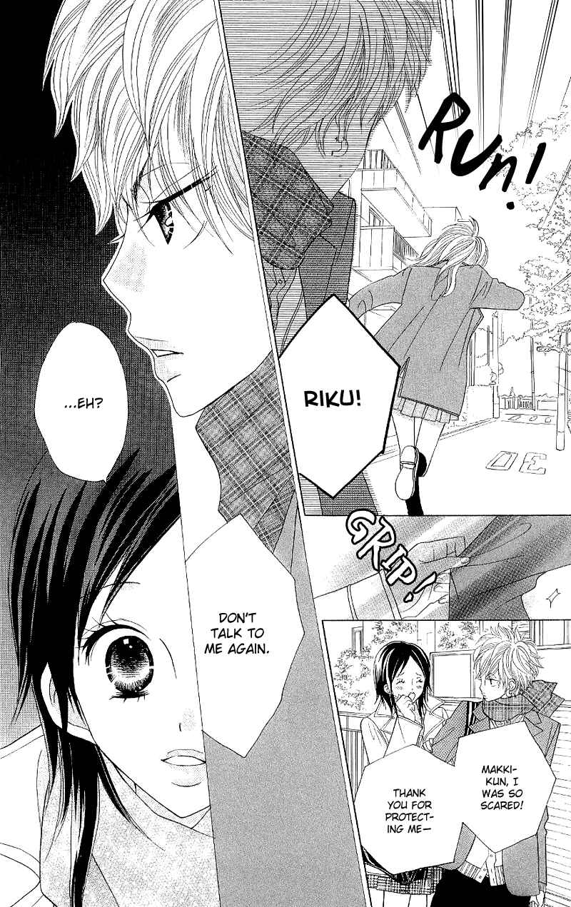 Page 20 Chapter 37 Gakkou no Ojikan