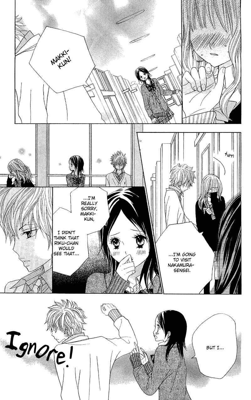 Page 7 Chapter 37 Gakkou no Ojikan