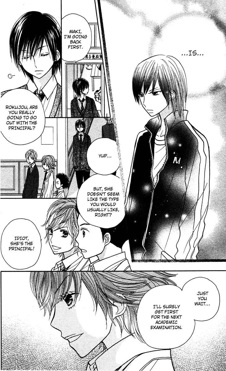 Page 10 Chapter 10 Gakkou no Ojikan
