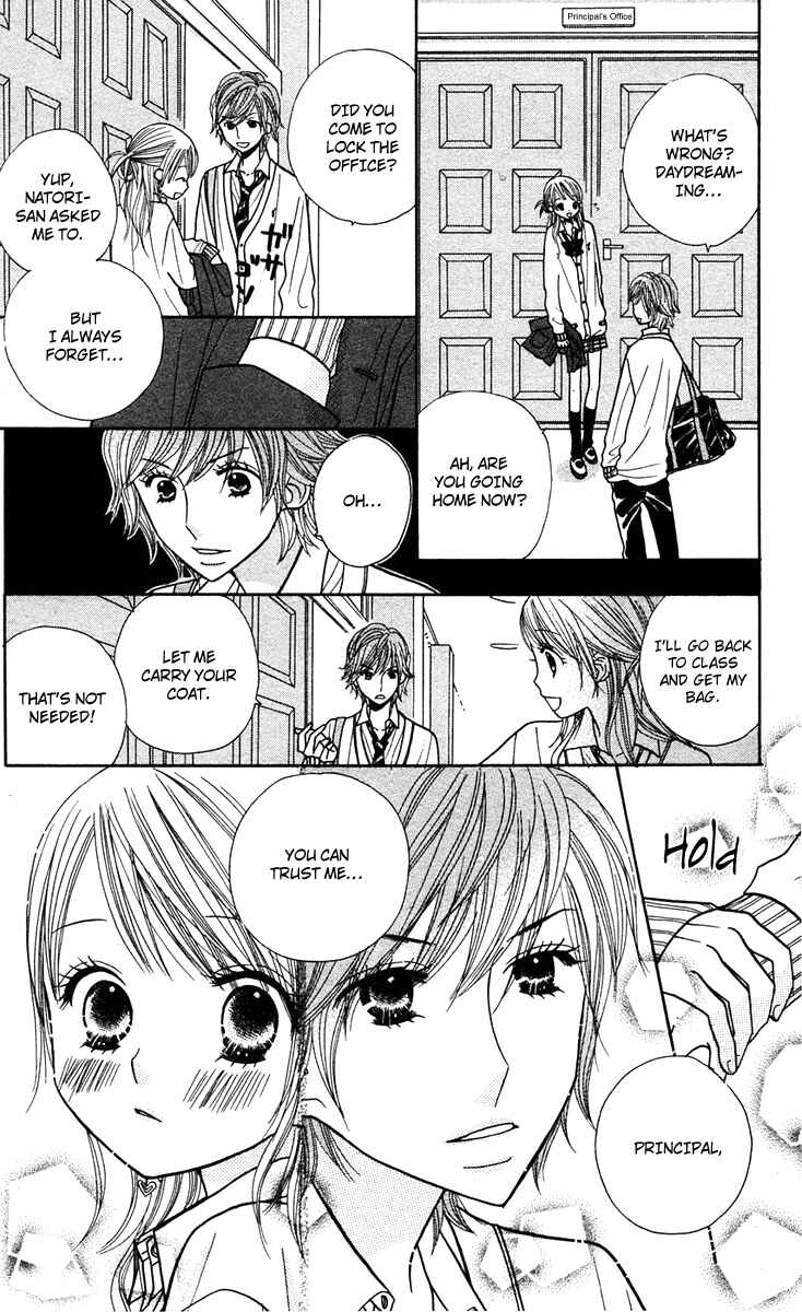 Page 12 Chapter 10 Gakkou no Ojikan