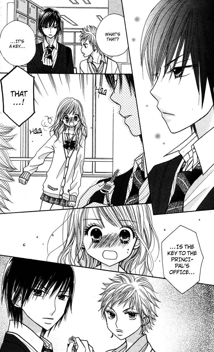 Page 17 Chapter 10 Gakkou no Ojikan