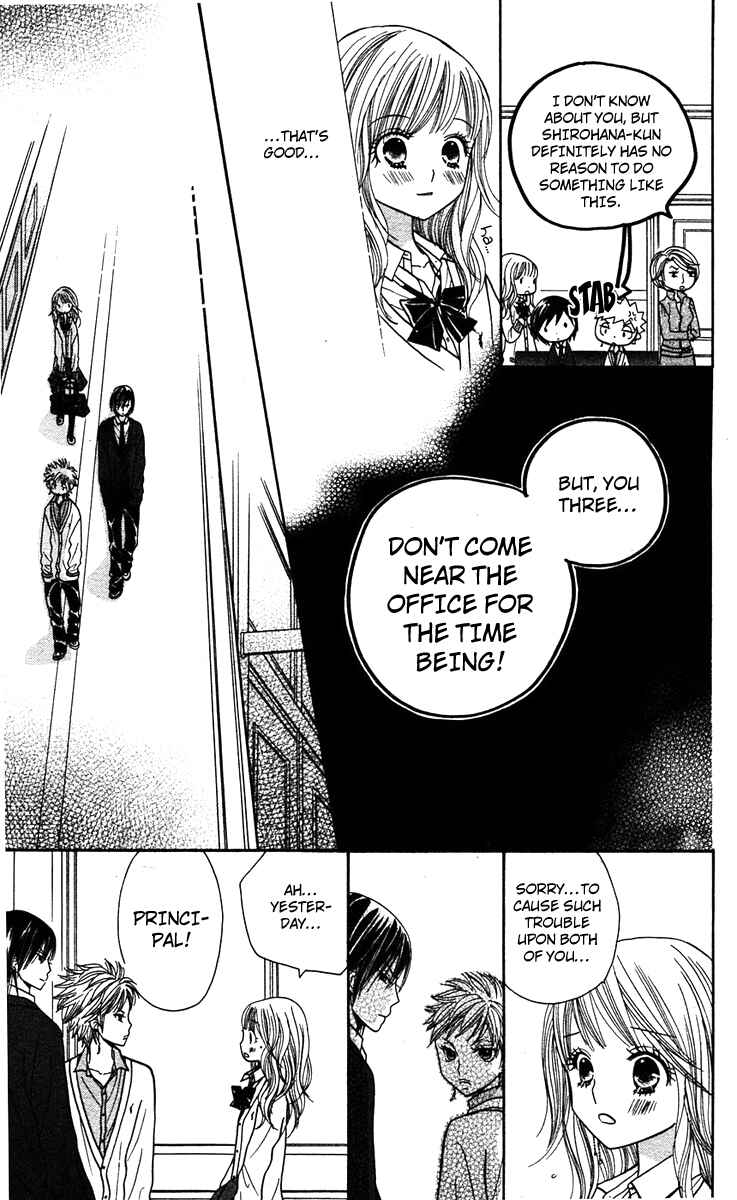Page 19 Chapter 10 Gakkou no Ojikan