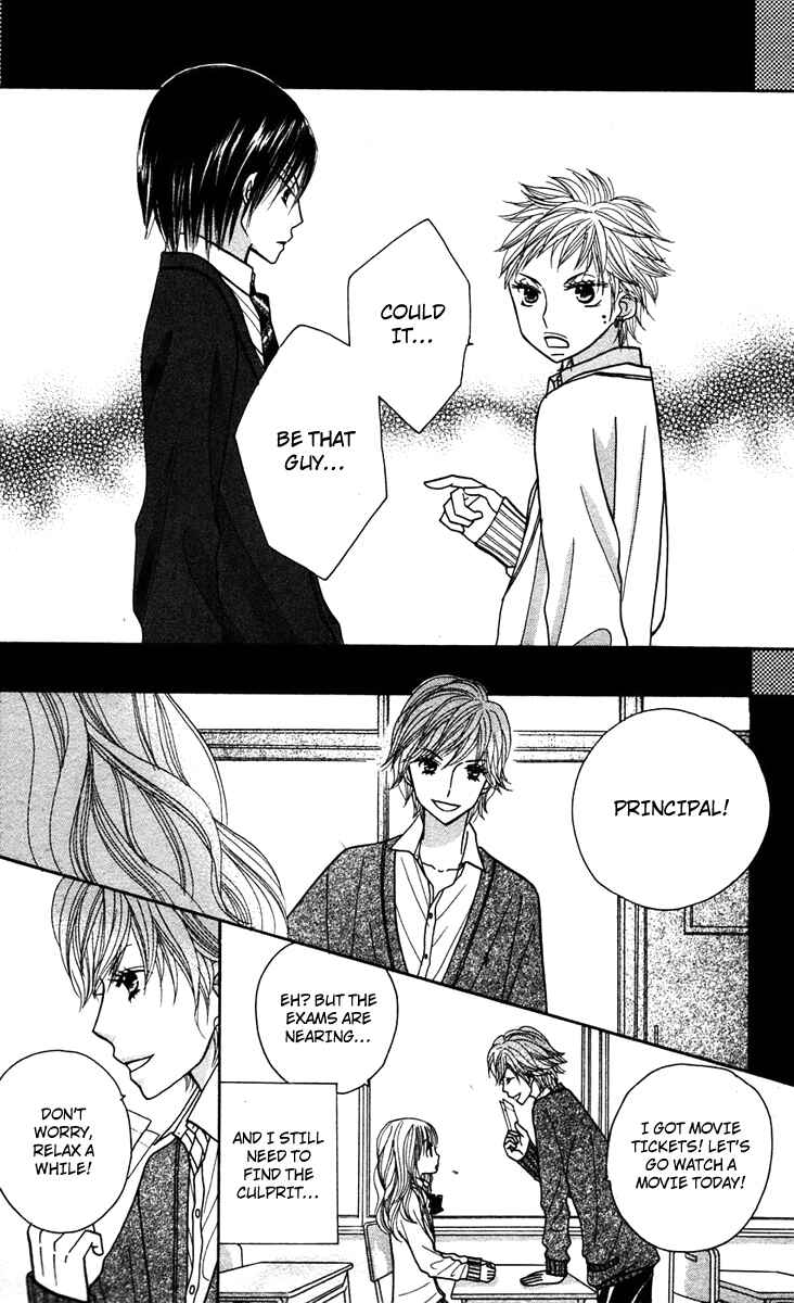 Page 24 Chapter 10 Gakkou no Ojikan