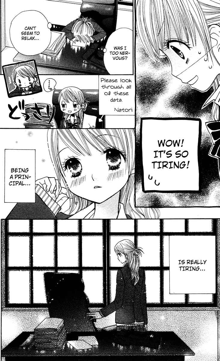 Page 4 Chapter 10 Gakkou no Ojikan