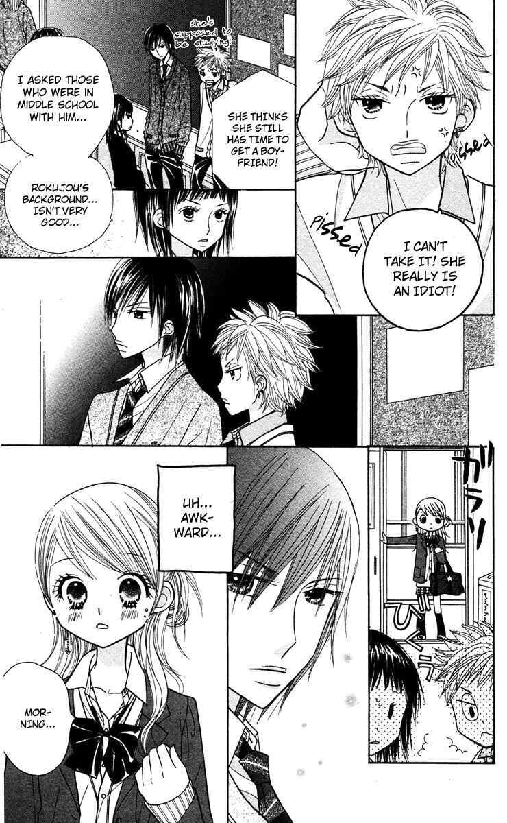 Page 5 Chapter 10 Gakkou no Ojikan
