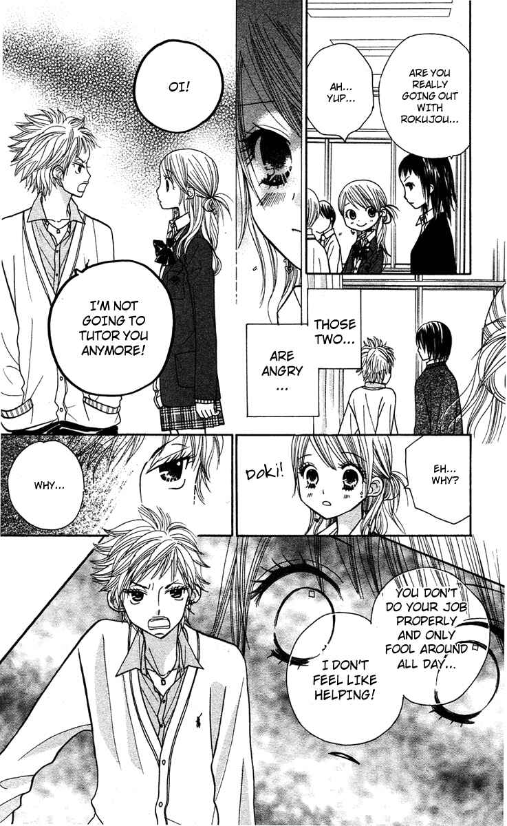 Page 6 Chapter 10 Gakkou no Ojikan
