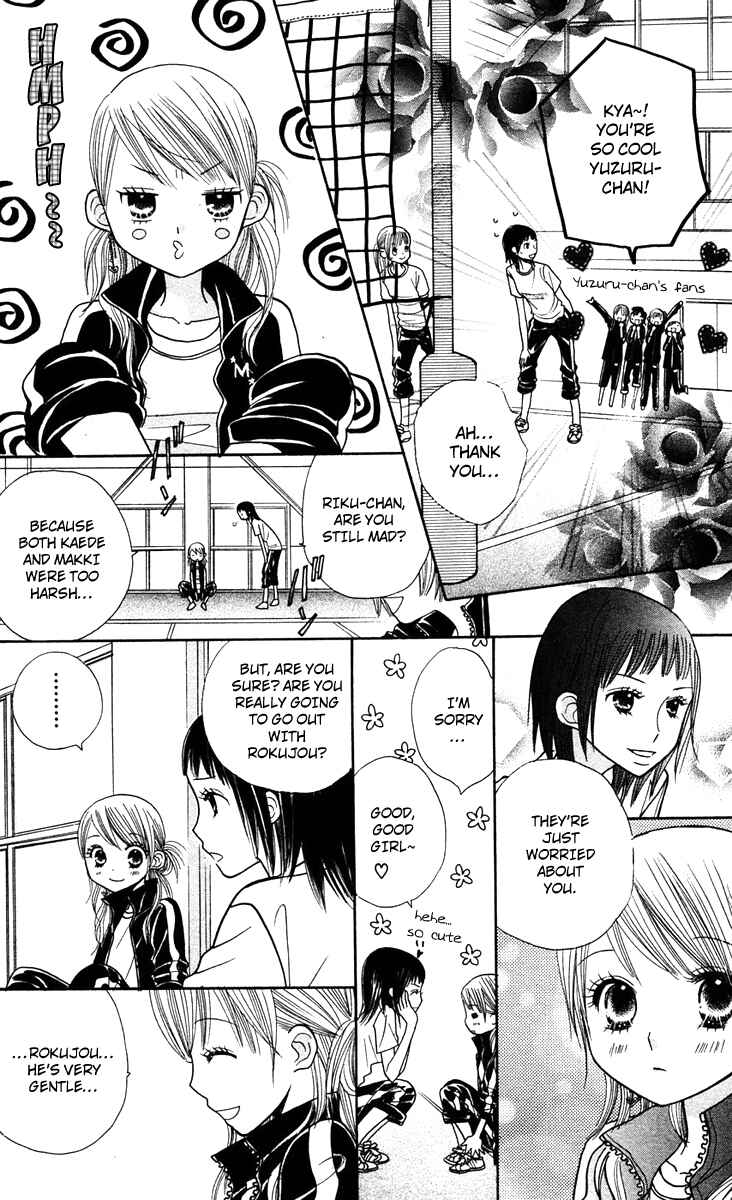 Page 8 Chapter 10 Gakkou no Ojikan