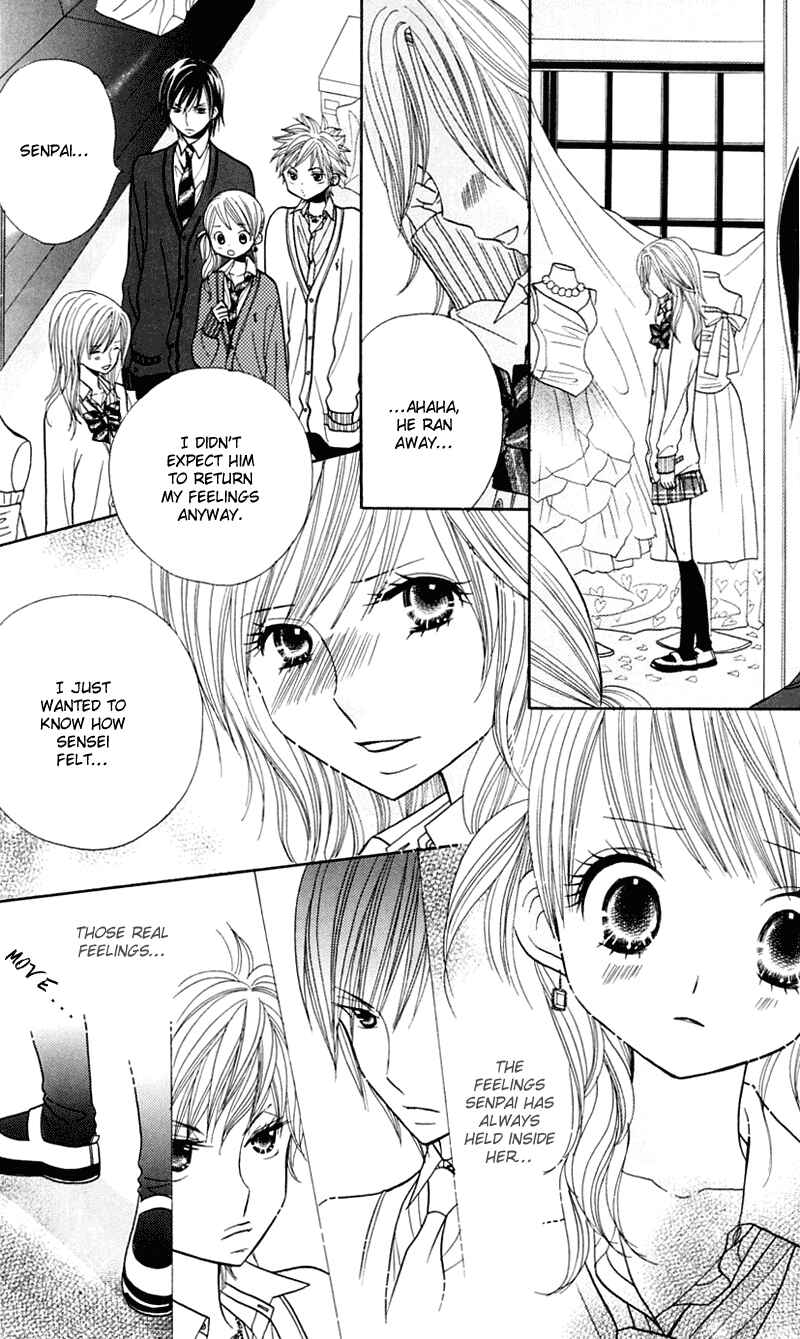 Page 12 Chapter 21 Gakkou no Ojikan