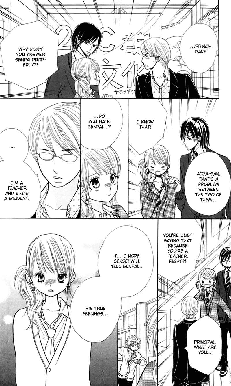 Page 14 Chapter 21 Gakkou no Ojikan