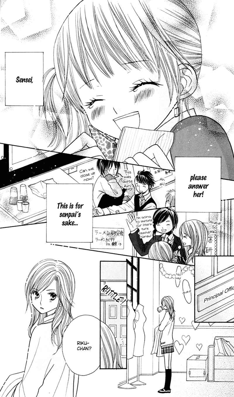 Page 17 Chapter 21 Gakkou no Ojikan