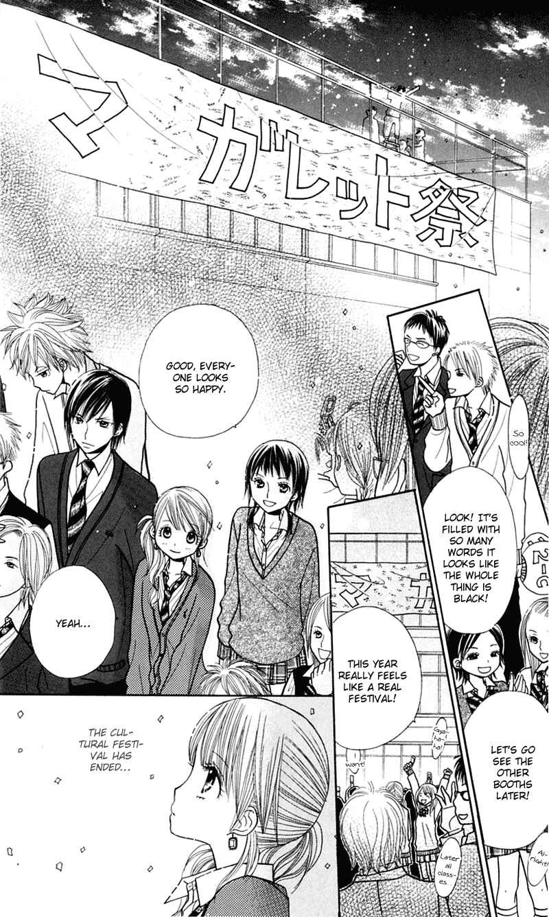 Page 21 Chapter 21 Gakkou no Ojikan
