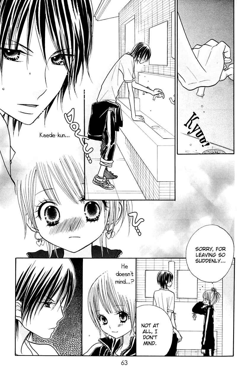 Page 12 Chapter 24 Gakkou no Ojikan