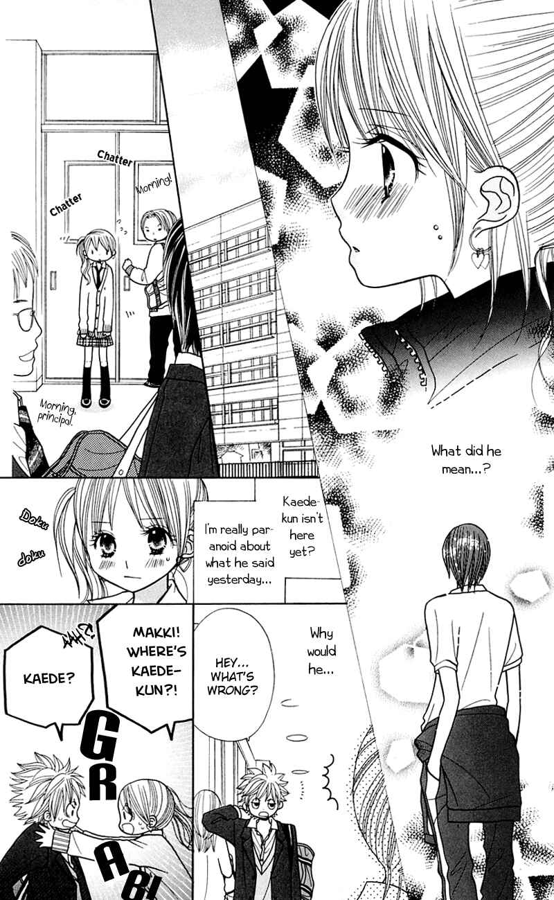 Page 15 Chapter 24 Gakkou no Ojikan
