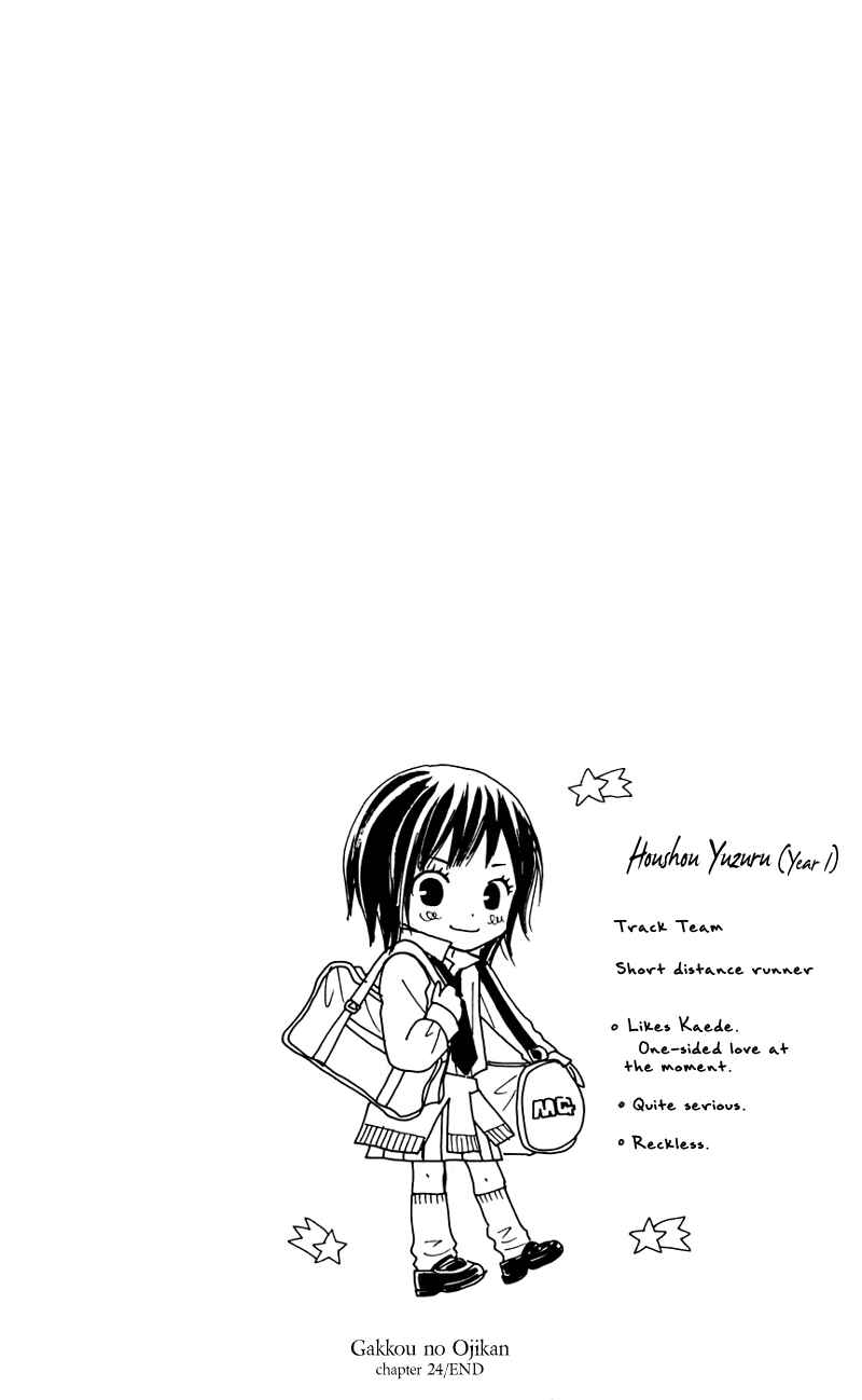 Page 27 Chapter 24 Gakkou no Ojikan