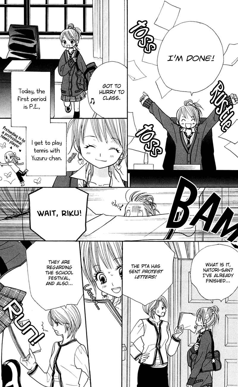 Page 4 Chapter 24 Gakkou no Ojikan