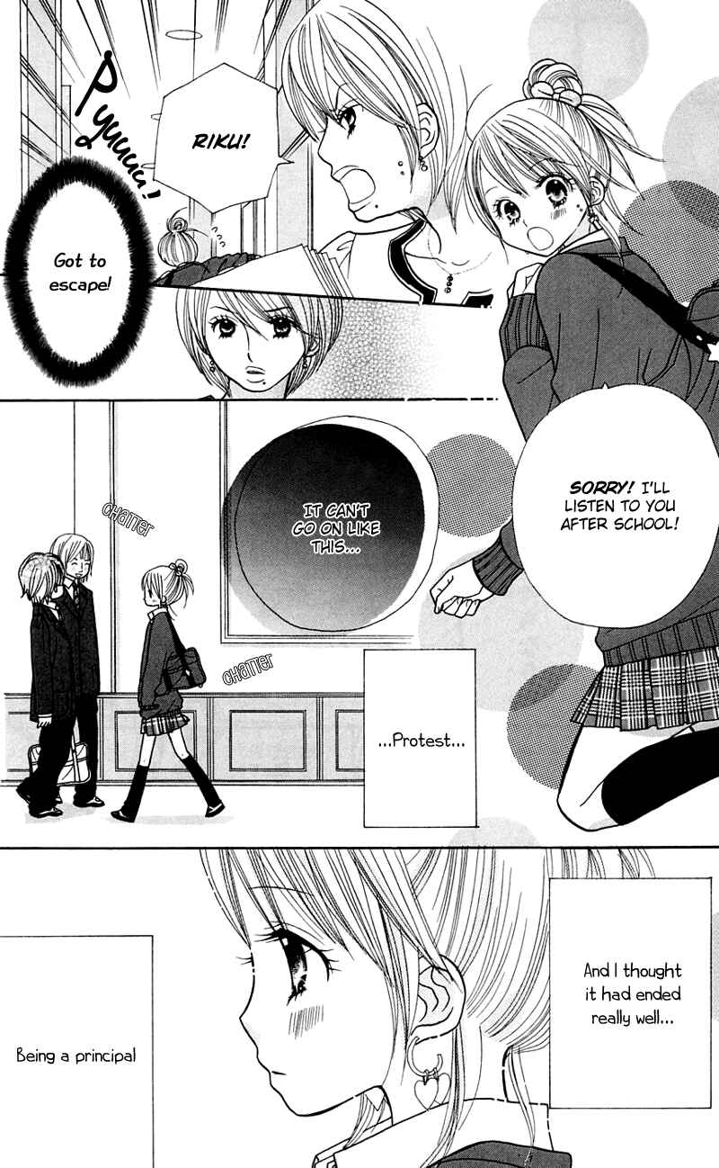 Page 5 Chapter 24 Gakkou no Ojikan