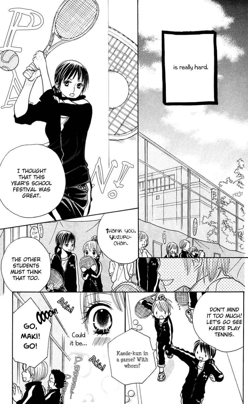 Page 6 Chapter 24 Gakkou no Ojikan