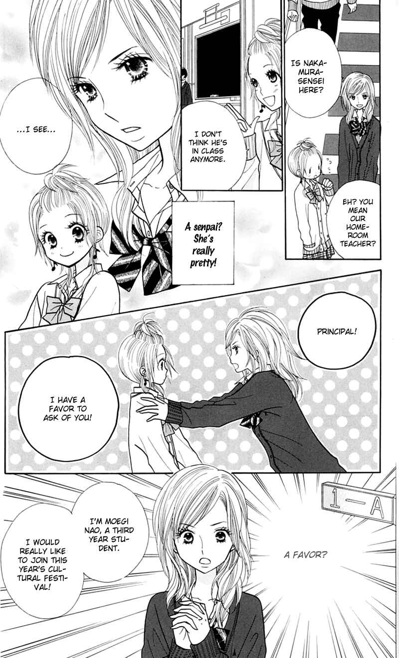 Page 16 Chapter 17 Gakkou no Ojikan