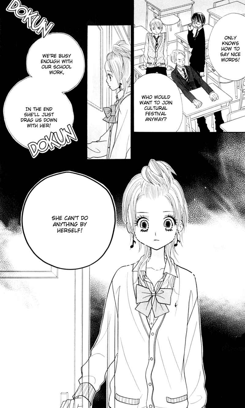 Page 21 Chapter 17 Gakkou no Ojikan