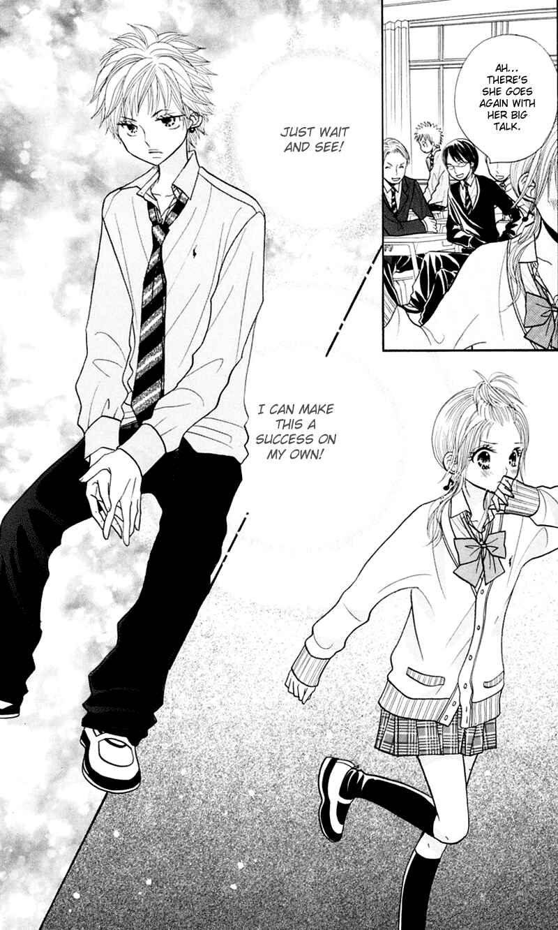 Page 25 Chapter 17 Gakkou no Ojikan