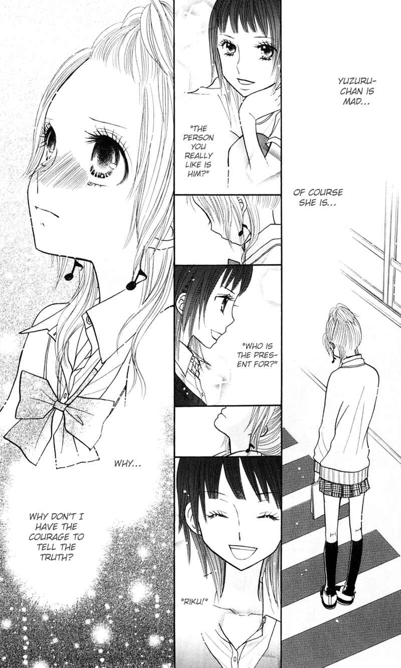 Page 6 Chapter 17 Gakkou no Ojikan