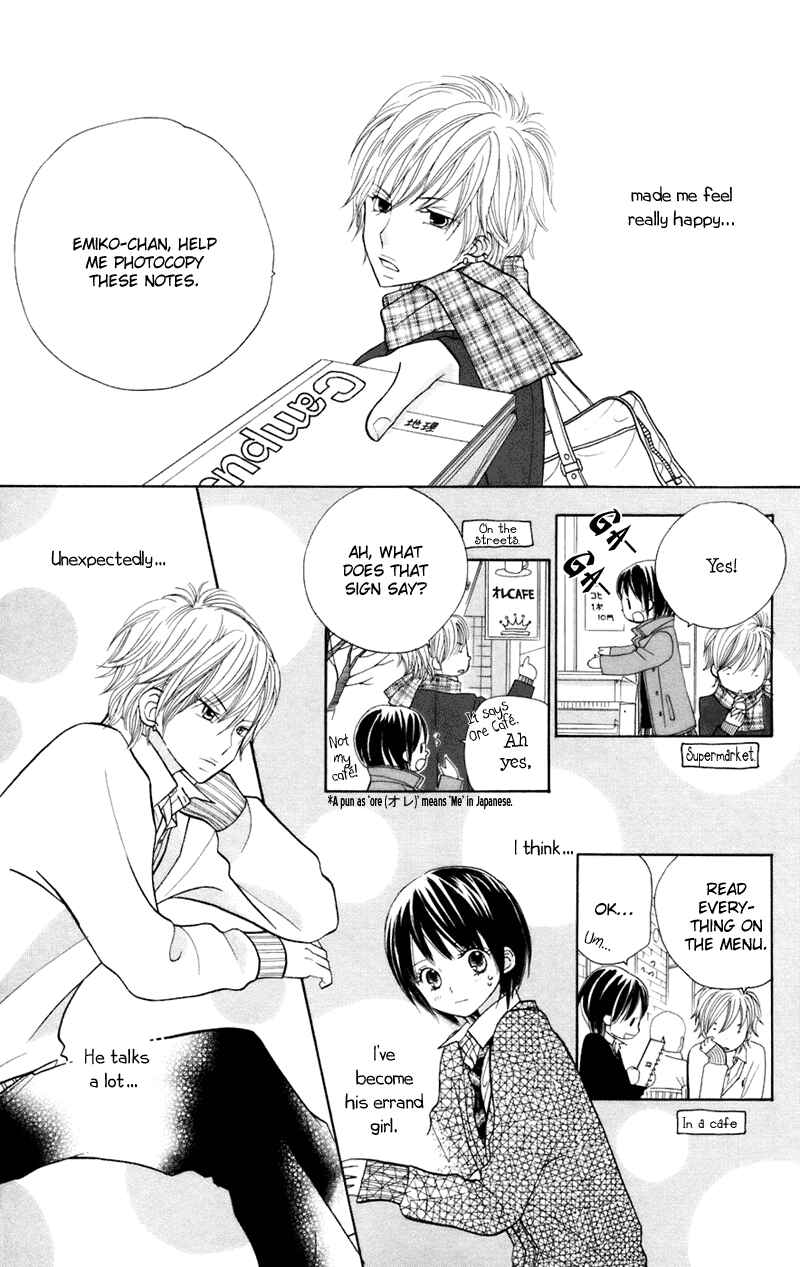 Page 10 Chapter 34.5 Gakkou no Ojikan