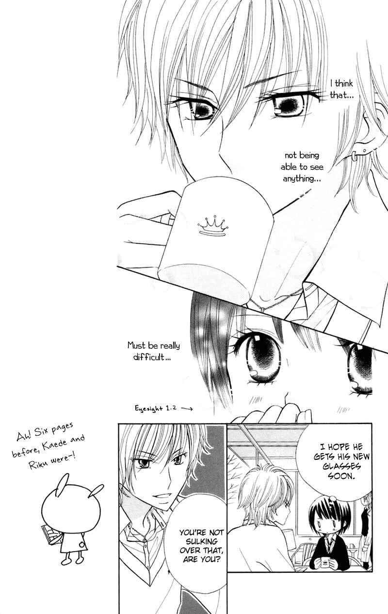 Page 12 Chapter 34.5 Gakkou no Ojikan